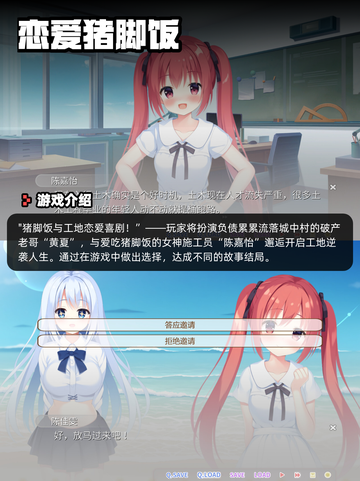 8月26日Steam游戏开售表🎮截图9