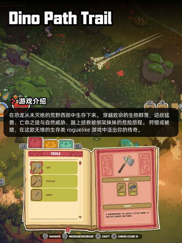 Steam游戏开售表警区登顶截图5