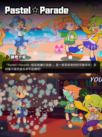8月17日Steam游戏开售表🎮截图9