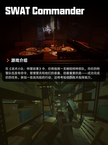 7月12日Steam游戏开售表新鲜出炉🎮截图8