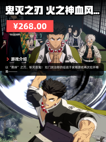 7月20日Steam游戏开售表🎮截图9