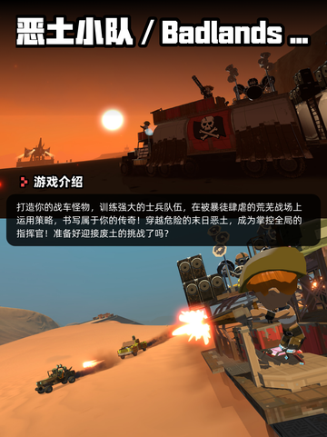 Steam游戏开售表绝望之地登顶截图10