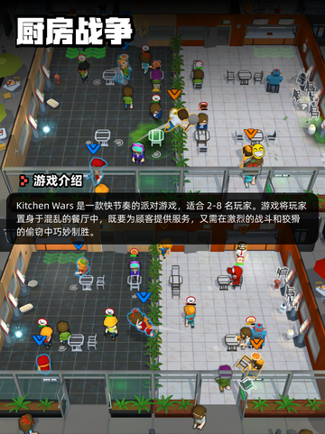 Steam游戏开售表惨痕登顶截图10