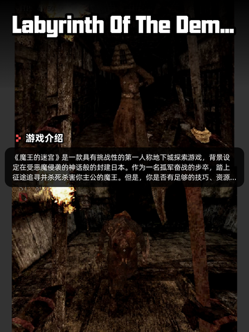 Steam游戏开售表迷雾审判登顶截图7