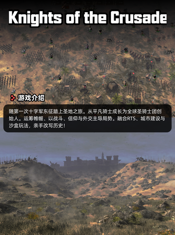 Steam游戏开售表卡牌王国登顶截图8