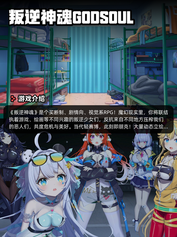 Steam游戏开售表Monaco 2登顶截图7