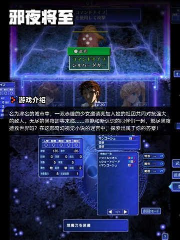 Steam游戏开售表永夜之围登顶截图10
