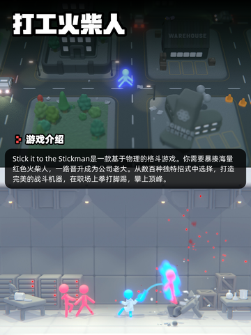 8月16日Steam游戏开售表🎮截图4