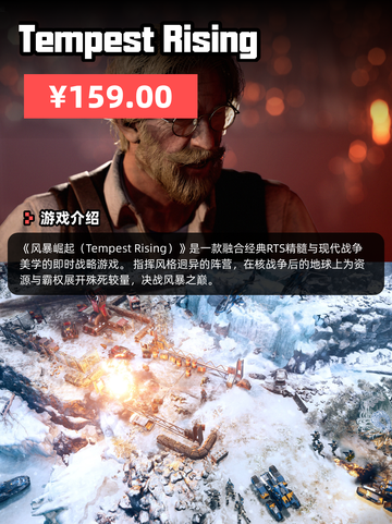 Steam游戏开售表义闻录：轮回登顶截图8