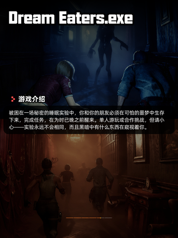 7月18日Steam游戏开售表新鲜出炉🎮截图7