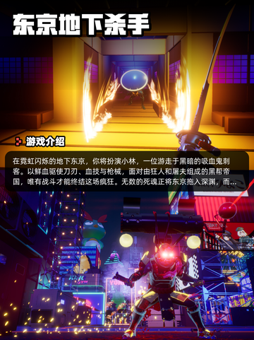 8月24日Steam游戏开售表🎮截图9