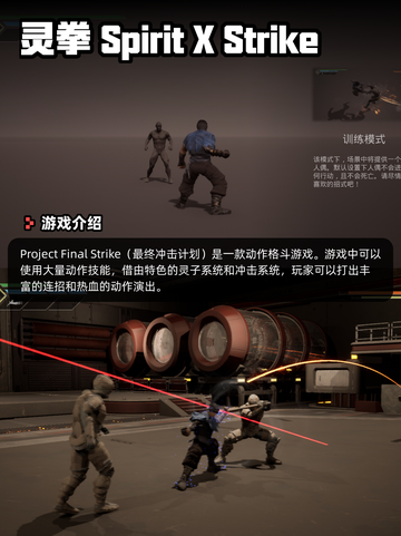 6月11日Steam游戏开售表更新啦！🎉截图10