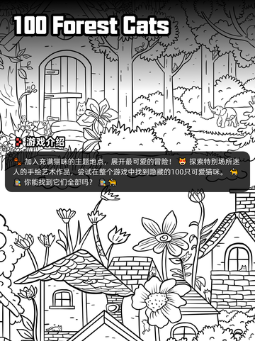 Steam游戏开售表奇喵派对登顶截图3