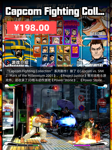 5月1日Steam游戏开售表更新啦！🎉截图7