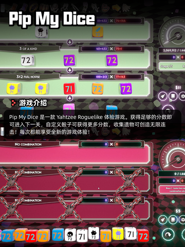 6月26日Steam游戏开售表🎮截图7