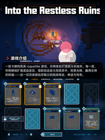 5月1日Steam游戏开售表更新啦！🎉截图8