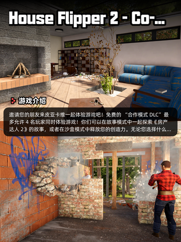 Steam游戏开售表舌尖上的魔术师登顶截图6