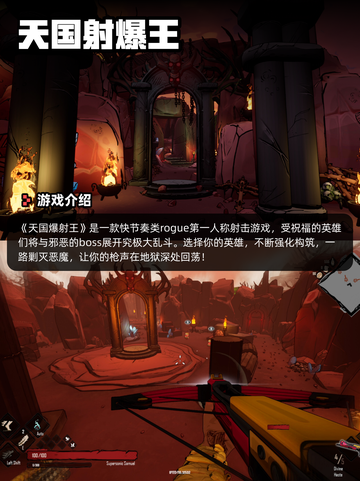 7月19日Steam游戏开售表新鲜出炉🎮截图8