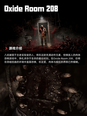 6月30日Steam游戏开售表新鲜出炉🎮截图8
