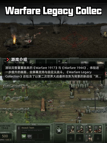 Steam游戏开售表绝望之地登顶截图10