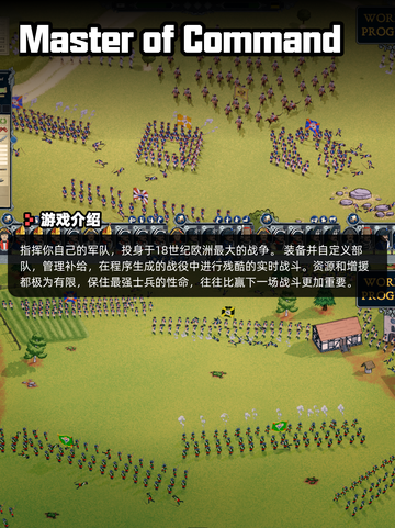 8月23日Steam游戏开售表🎮截图7