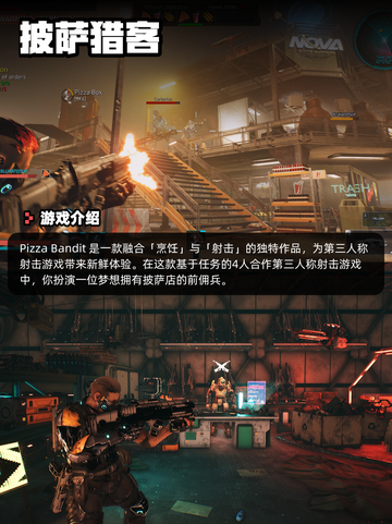 8月10日Steam游戏开售表🎮截图7