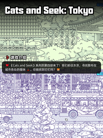 Steam游戏开售表魔法符石登顶截图4