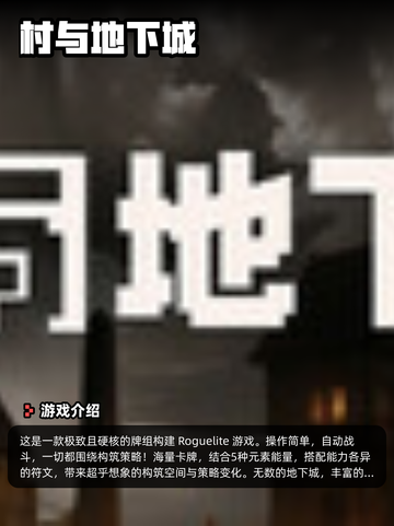 Steam游戏开售表Barrage登顶截图10