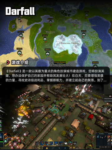 5月8日Steam游戏开售表更新啦！🎉截图2