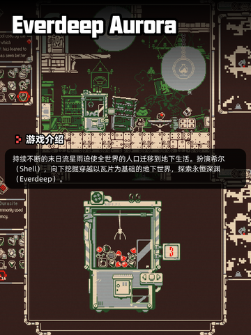 6月27日Steam游戏开售表🎮截图2