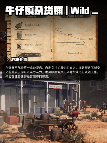 8月7日Steam游戏开售表🎮新鲜出炉！截图4