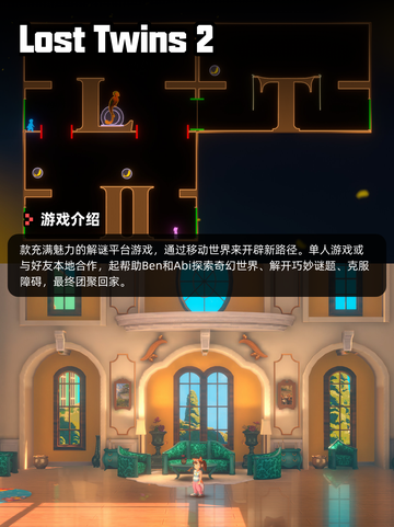 8月1日Steam游戏开售表🎮截图9