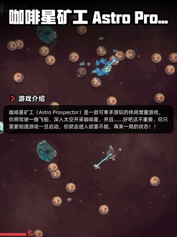 6月11日Steam游戏开售表更新啦！🎉截图7