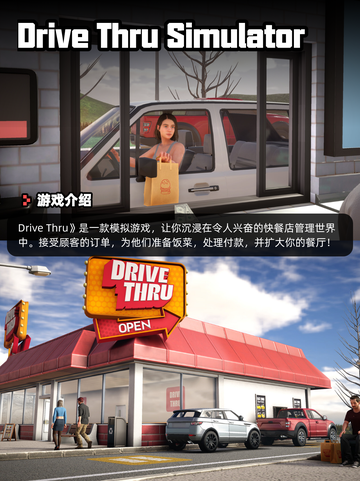 8月17日Steam游戏开售表🎮截图3
