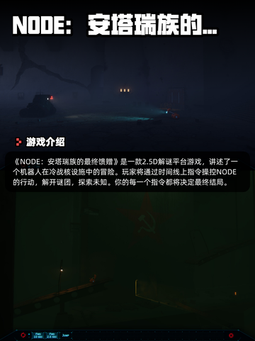 8月22日Steam游戏开售表🎮截图5