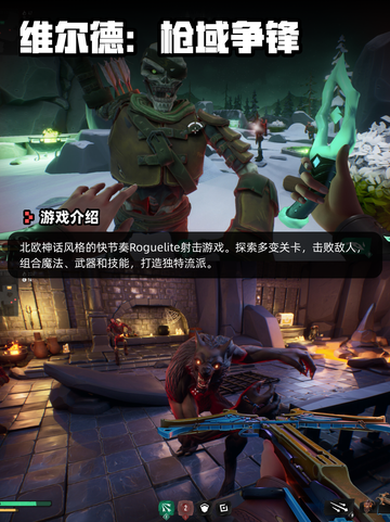 6月11日Steam游戏开售表更新啦！🎮截图2