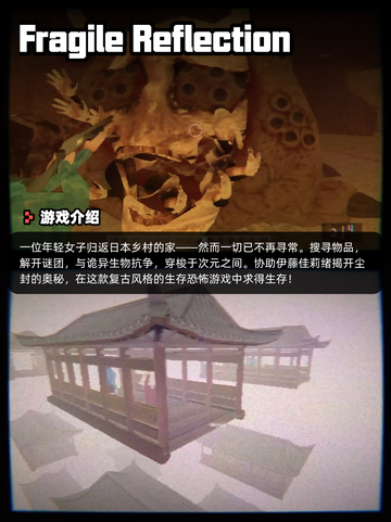 8月24日Steam游戏开售表新鲜出炉🎮截图8