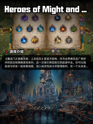 6月12日Steam游戏开售表更新啦！🎮截图7