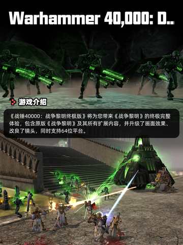 8月13日Steam游戏开售表🎮截图6
