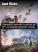 Steam游戏开售表Milord登顶截图10