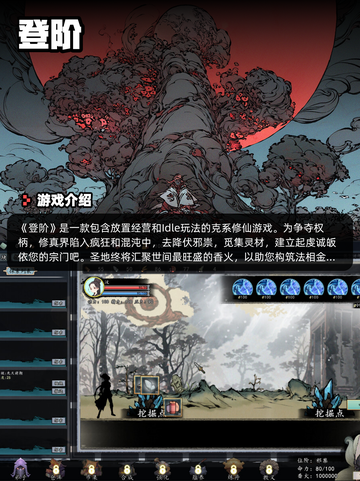 8月19日Steam游戏开售表新鲜出炉🎮截图10