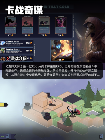 6月13日Steam游戏开售表更新啦！🎉截图10