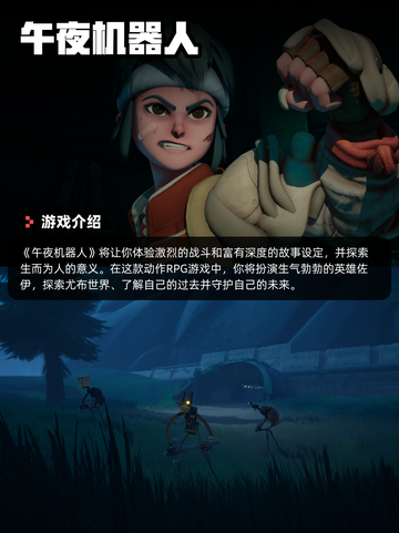 6月13日Steam游戏开售表更新啦！🎮截图6