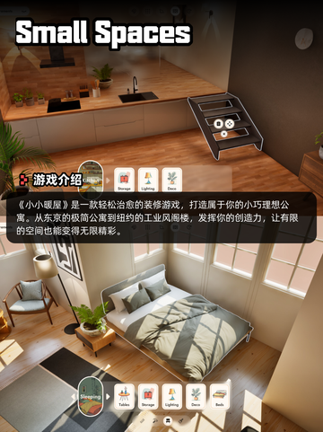 Steam游戏开售表筑城记：中世纪登顶截图10