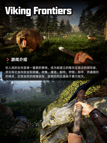 Steam游戏开售表绝望之地登顶截图5