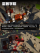 Steam游戏开售表家有恶邻登顶截图3