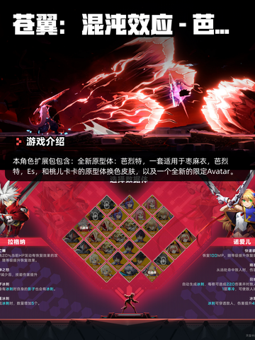 6月23日Steam游戏开售表更新啦！🎉截图5