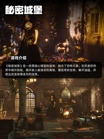 Steam游戏开售表暗夜绝望登顶截图10