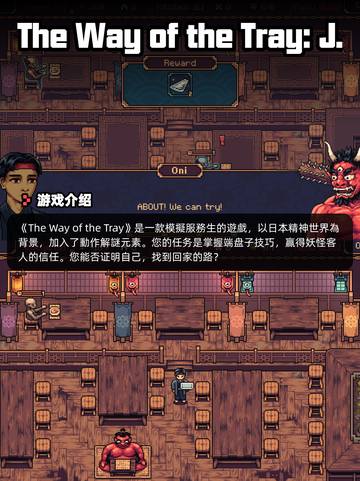 8月23日Steam游戏开售表新鲜出炉🎮截图5