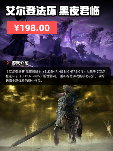Steam游戏开售表百剑讨妖传绮谭登顶截图9